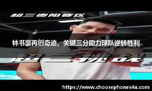 纳米体育官网