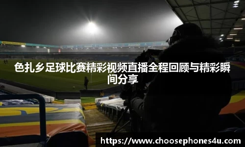 纳米体育注册
