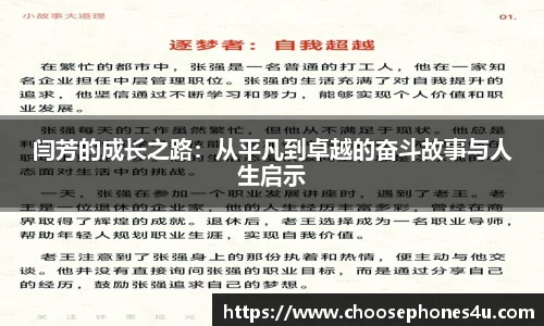 纳米体育注册