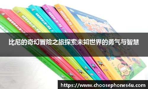 纳米体育网址
