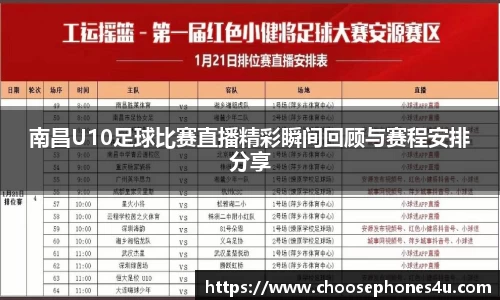 纳米体育网址
